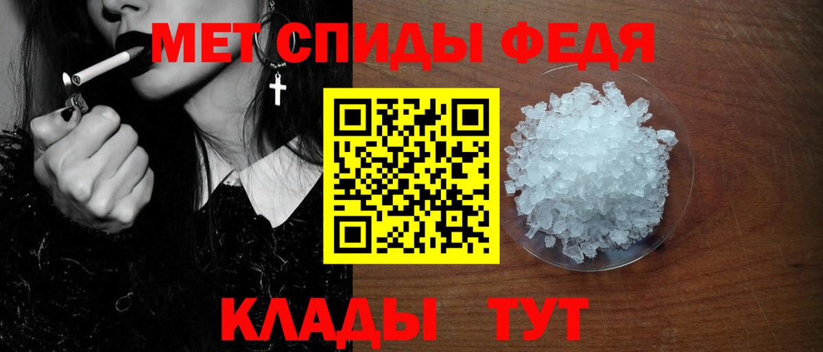 АМФЕТАМИН Premium Вольск
