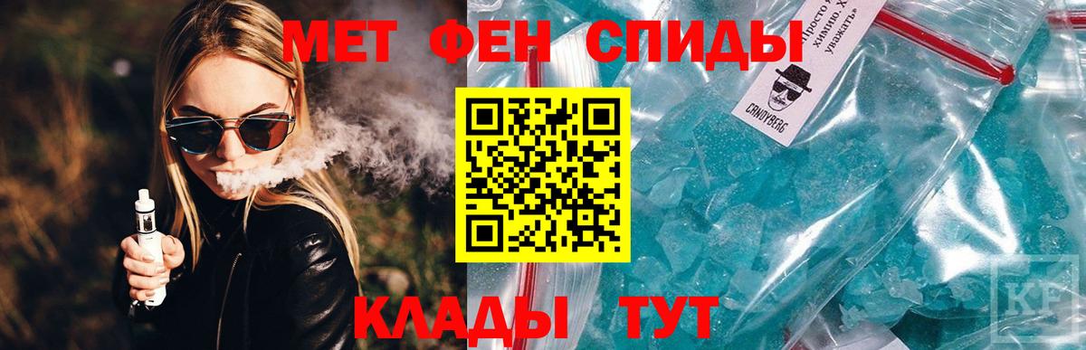 АМФ Розовый  Вход с VPN  МЕГА ссылки  Вольск  АМФЕТАМИН 