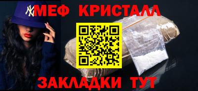 меф VHQ Балашиха