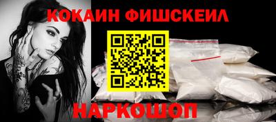 меф VHQ Балашиха