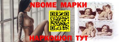 меф VHQ Балашиха