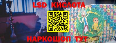 MESCALINE Балаково