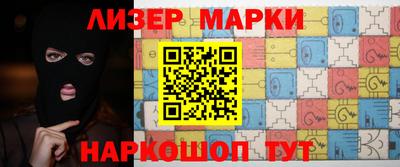 MESCALINE Балаково