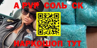 MESCALINE Балаково