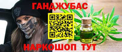 MESCALINE Балаково