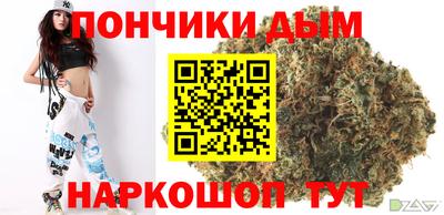 MESCALINE Балаково