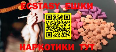 круглые Балахна