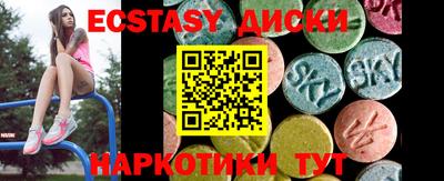 меф VHQ Балашиха