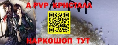 MESCALINE Балаково