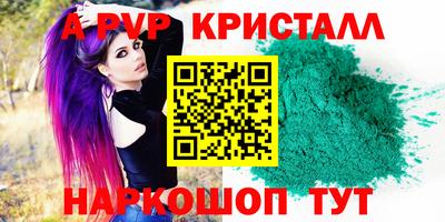 MESCALINE Балаково