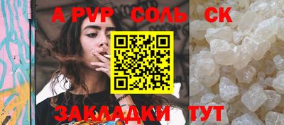 круглые Балахна