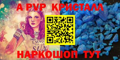 бошки Иваново