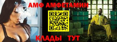 меф VHQ Балашиха