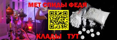 меф VHQ Балашиха