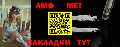 MESCALINE Балаково