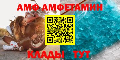 меф VHQ Балашиха