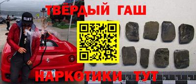 меф VHQ Балашиха