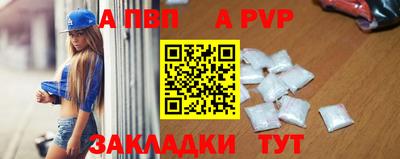 меф VHQ Балашиха
