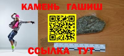 MESCALINE Балаково