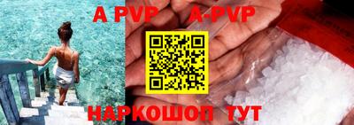 герыч Ижевск