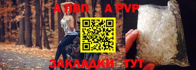 меф VHQ Балашиха