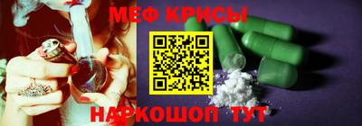 меф VHQ Балашиха