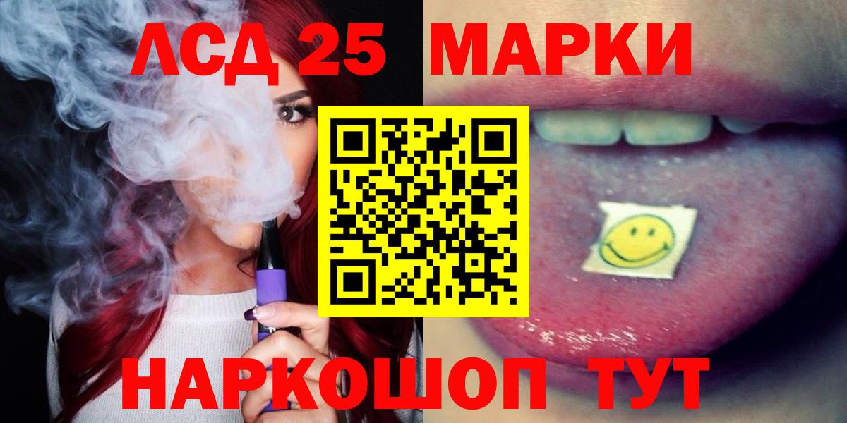 Лсд 25 экстази ecstasy  Лсд 25 экстази ecstasy  Вольск  LSD-25 экстази  KRAKEN зеркало  Вход с VPN 