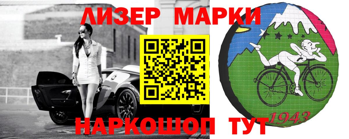 Лсд 25 экстази кислота Вольск