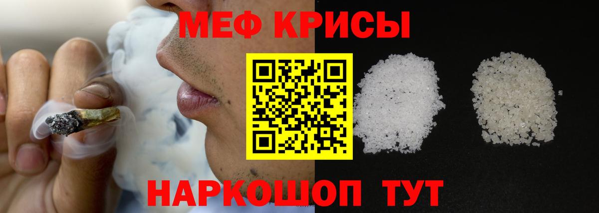 МЕФ мука Вольск