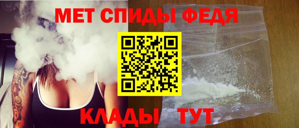 Метамфетамин Декстрометамфетамин 99.9% Вольск