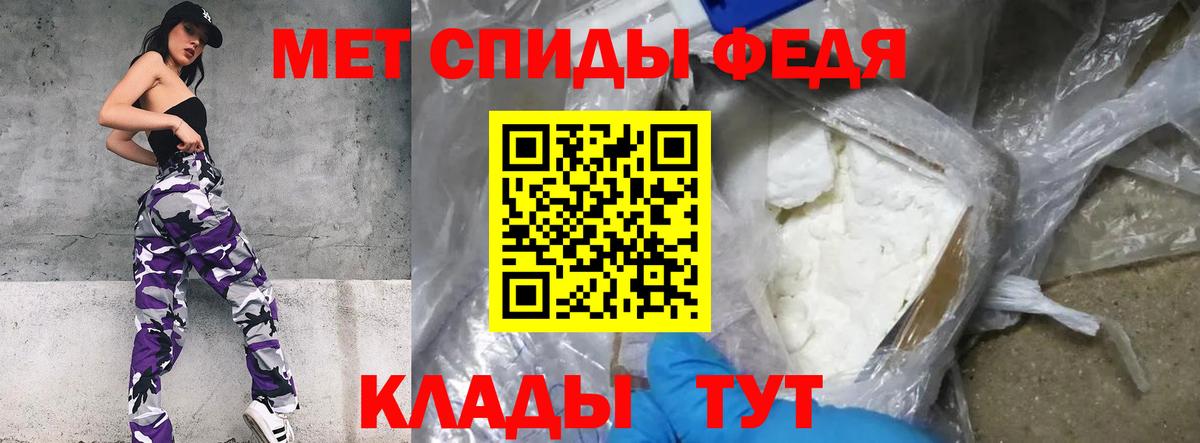Вольск  МЕТАМФЕТАМИН Methamphetamine  МЕТАМФЕТАМИН Methamphetamine  Вход с VPN 