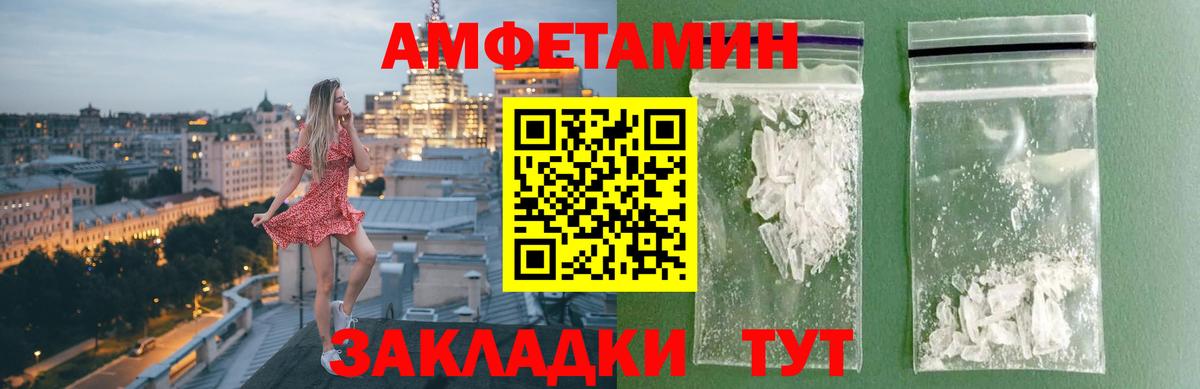Экстази Вольск