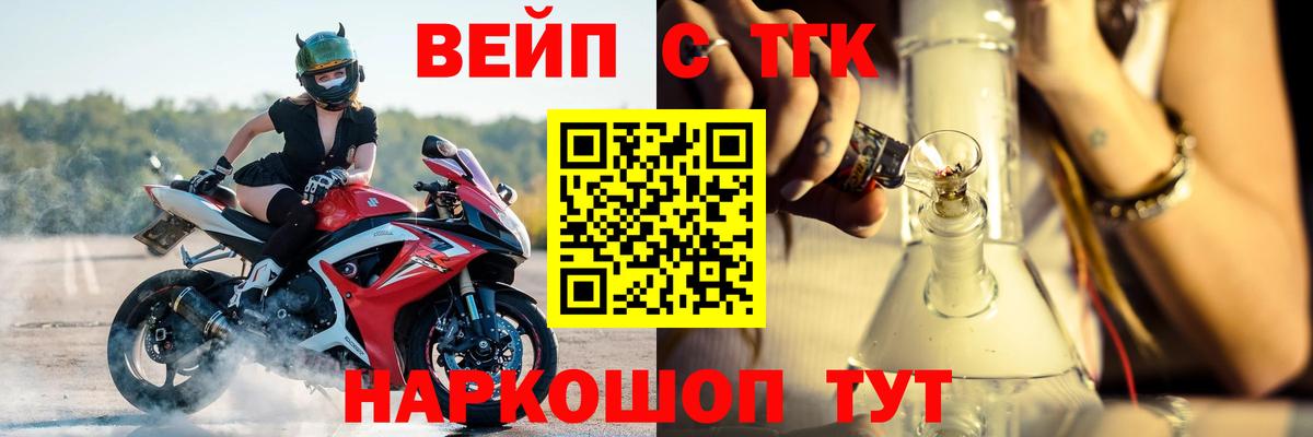 Дистиллят ТГК Wax Вольск